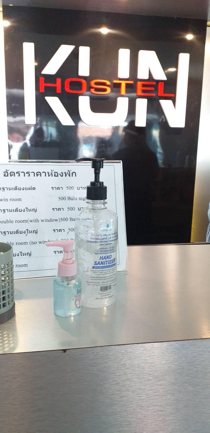 Kun Hotel Nakhon Ratchasima Bagian luar foto