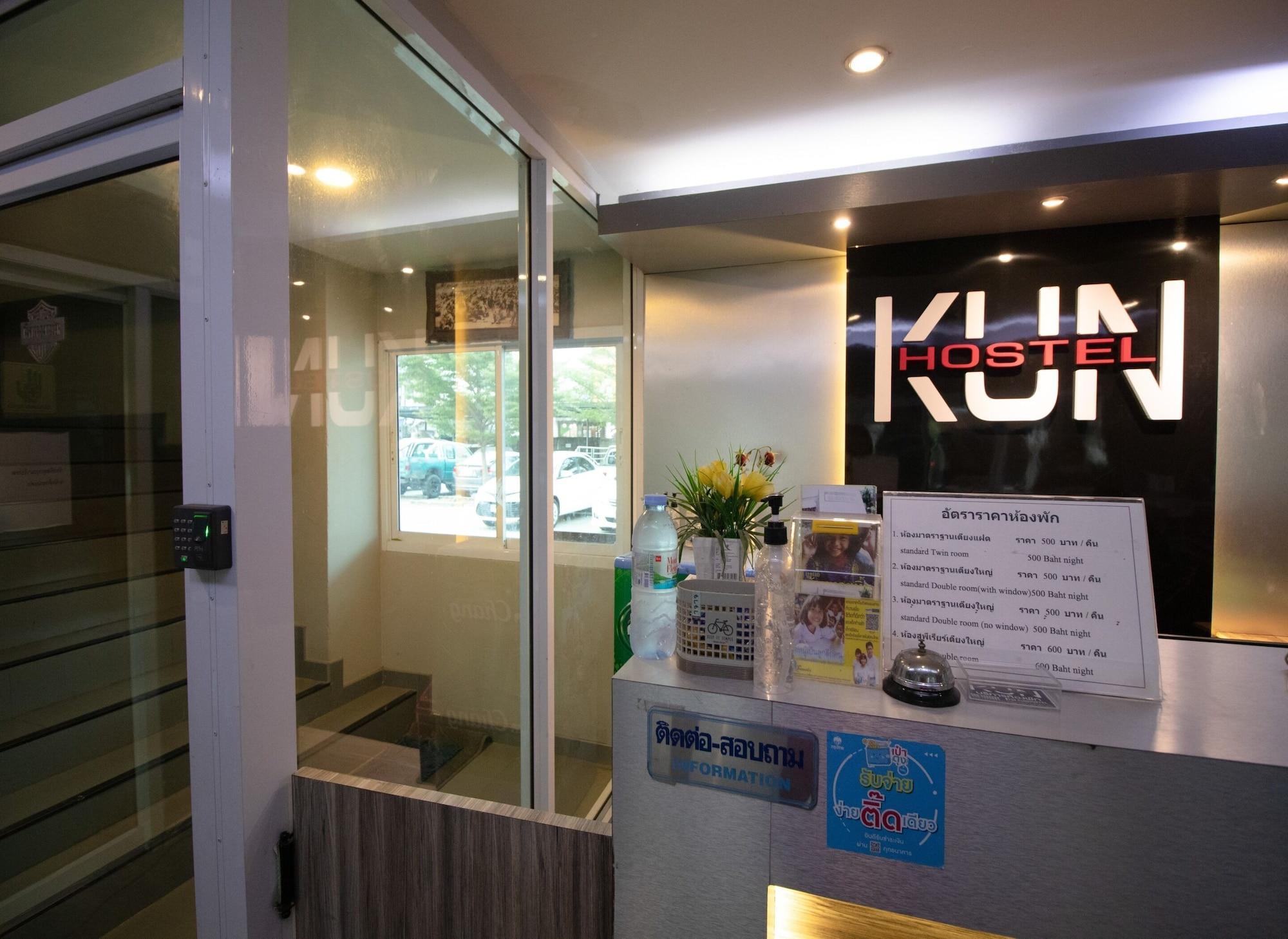 Kun Hotel Nakhon Ratchasima Bagian luar foto